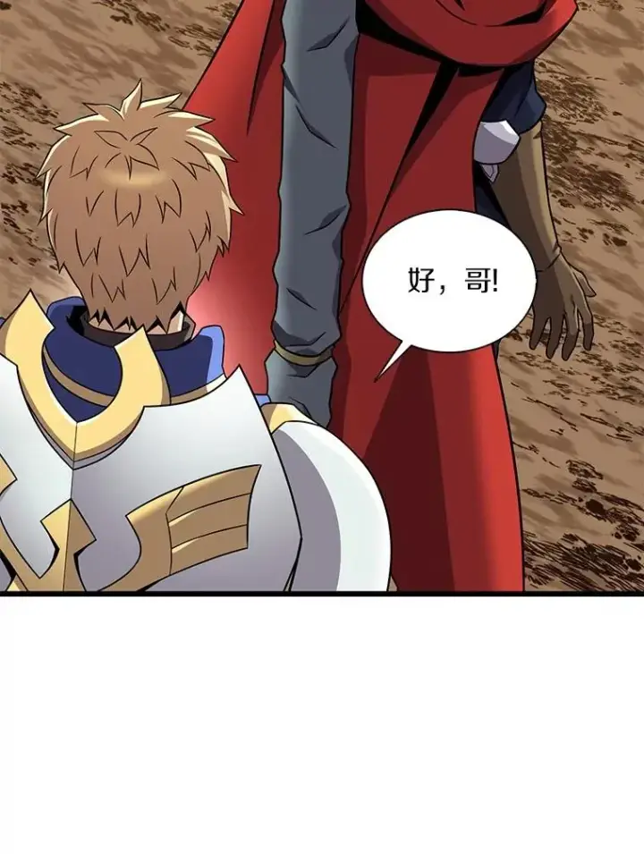 《魔弹射手》164.各自分别图59