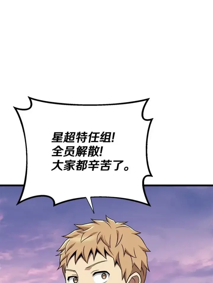 《魔弹射手》164.各自分别图60