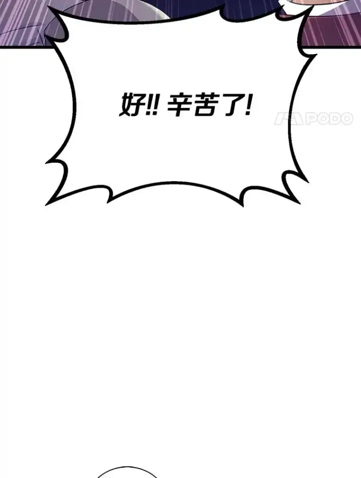 《魔弹射手》164.各自分别图64