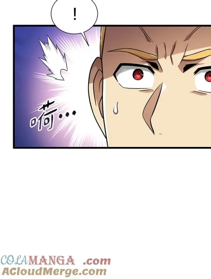 《魔弹射手》164.各自分别图65