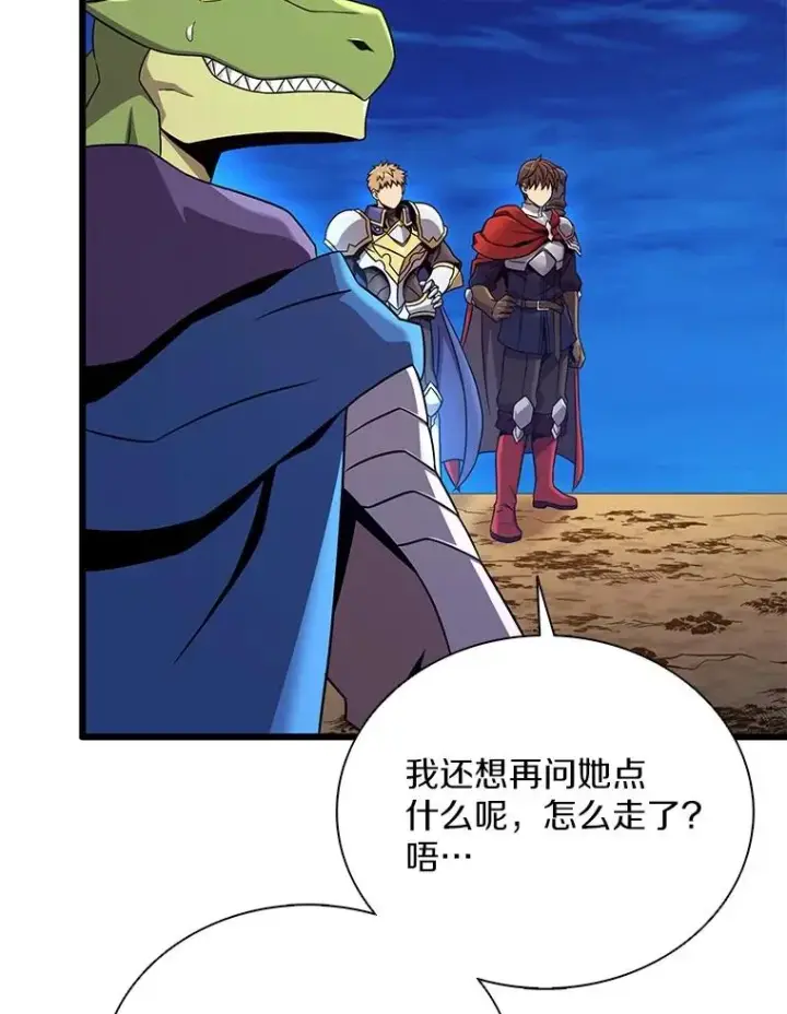 《魔弹射手》164.各自分别图7