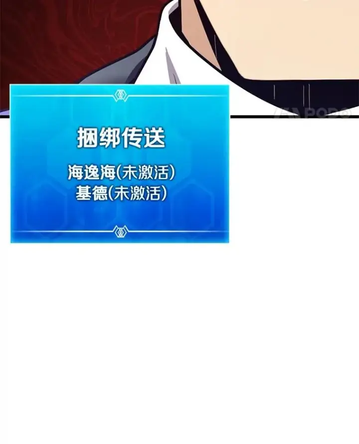 《魔弹射手》164.各自分别图74