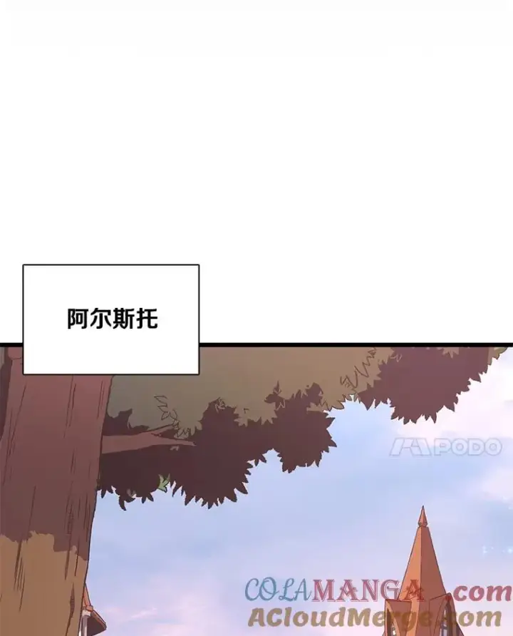 《魔弹射手》164.各自分别图77