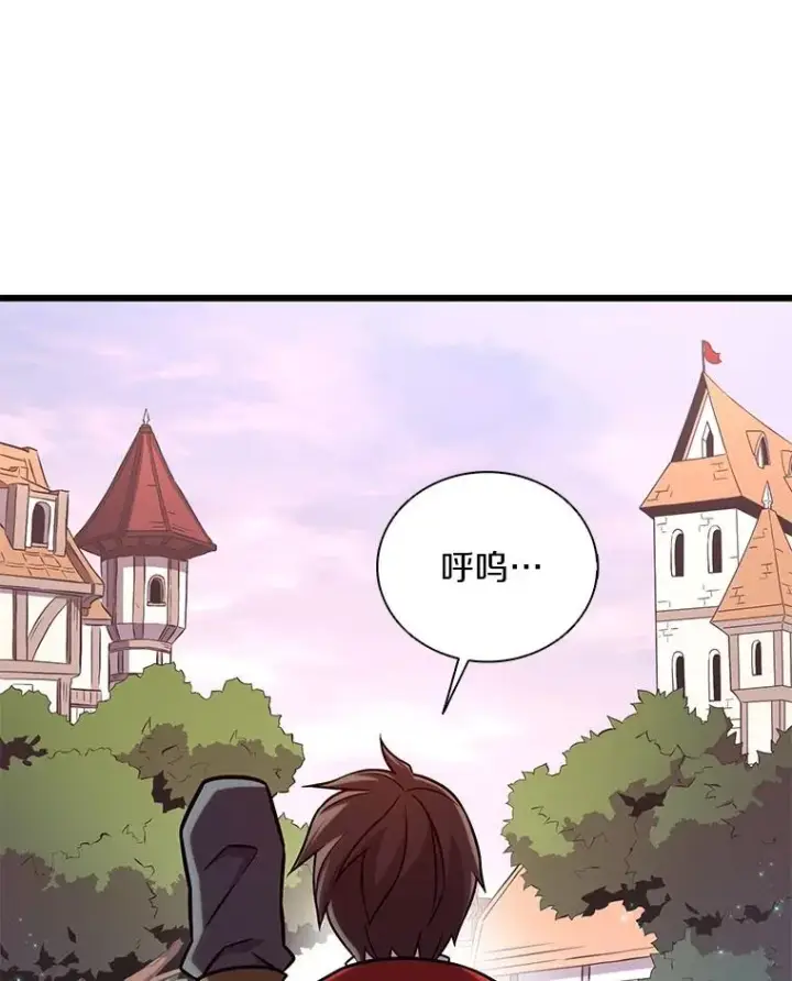 《魔弹射手》164.各自分别图79