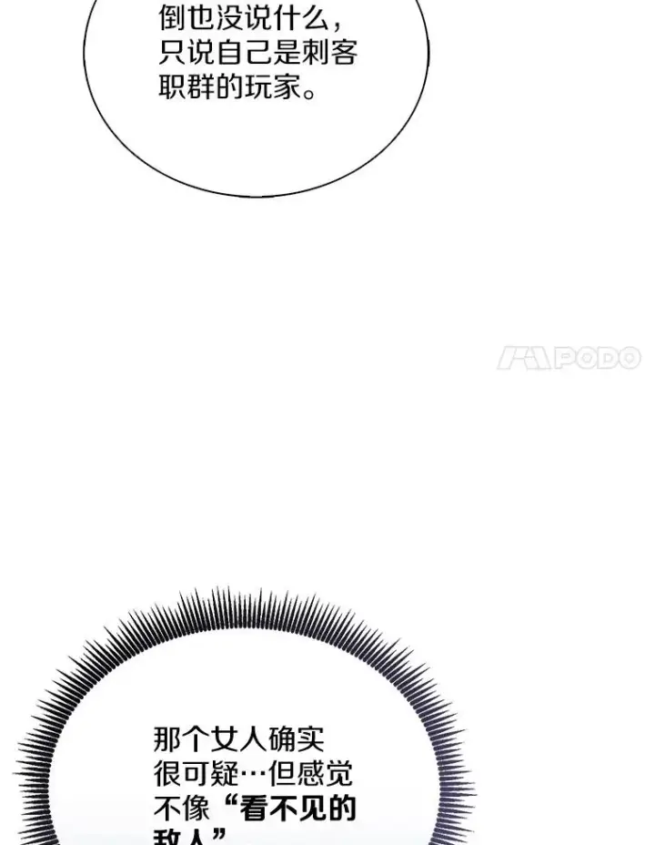 《魔弹射手》164.各自分别图8