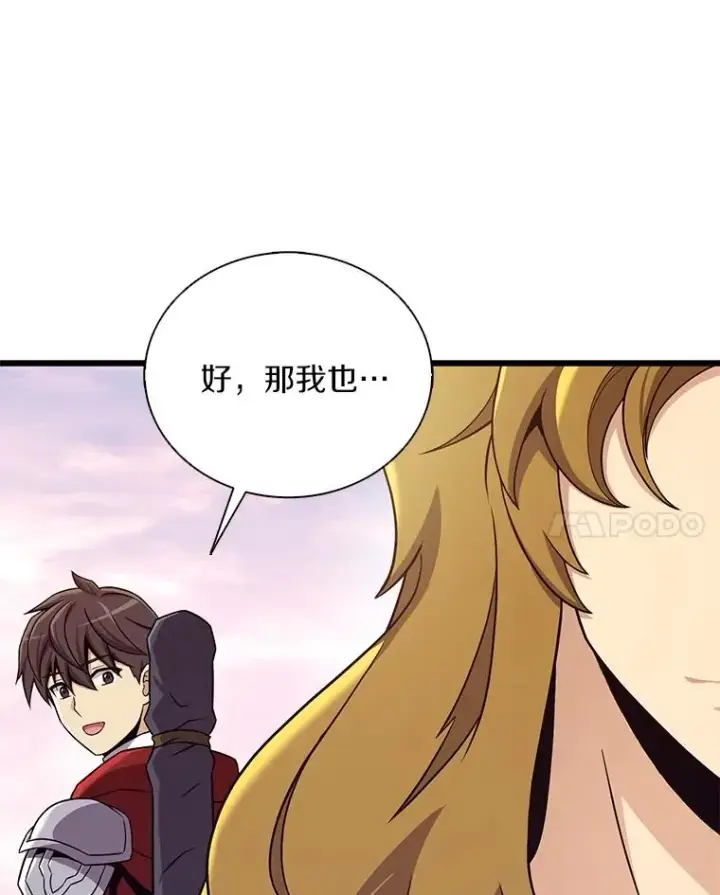 《魔弹射手》164.各自分别图84