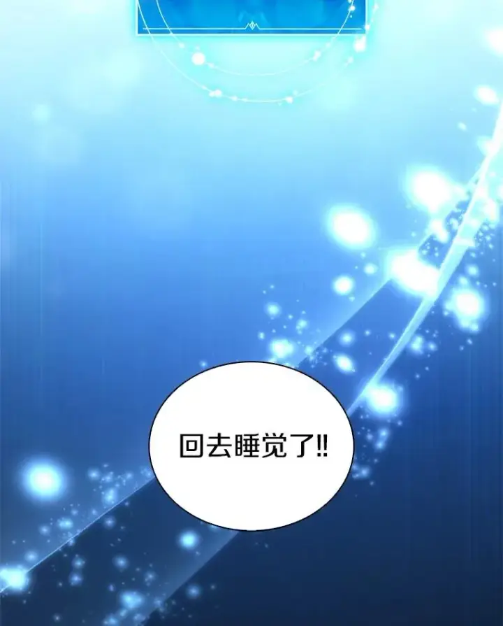 《魔弹射手》164.各自分别图86