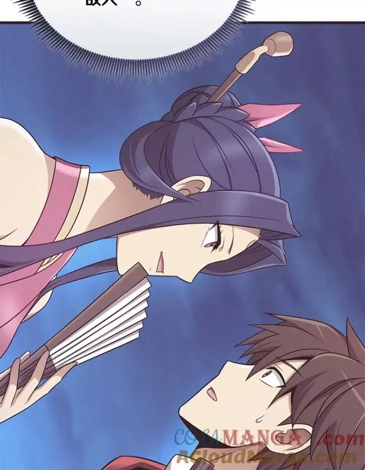 《魔弹射手》164.各自分别图9