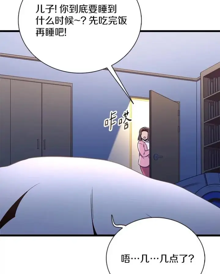 《魔弹射手》164.各自分别图90