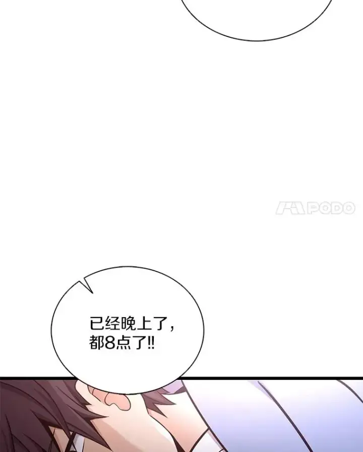 《魔弹射手》164.各自分别图91
