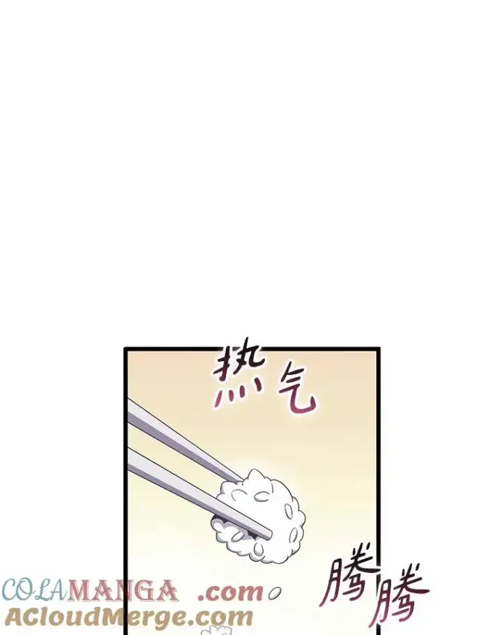 《魔弹射手》164.各自分别图93