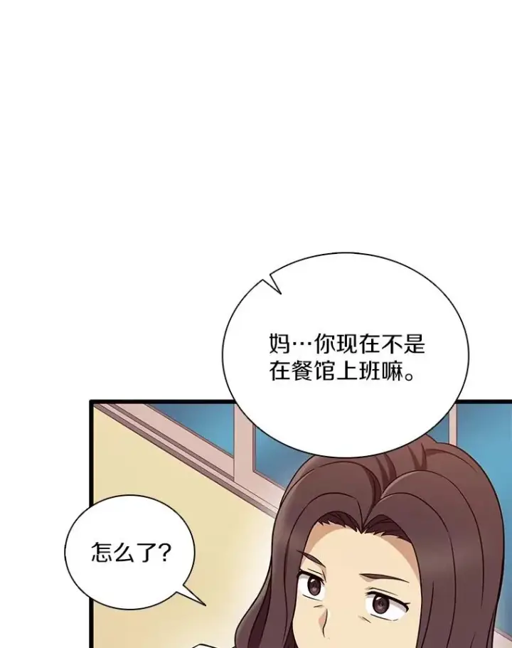 《魔弹射手》164.各自分别图99