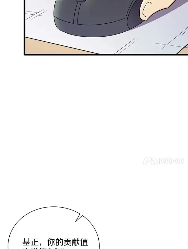 《魔弹射手》165.引起热议图10