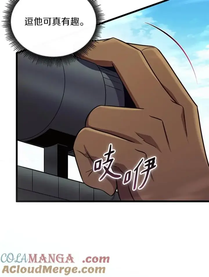 《魔弹射手》165.引起热议图105