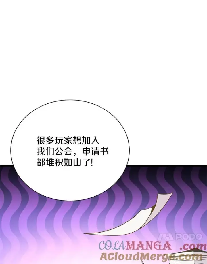 《魔弹射手》165.引起热议图13