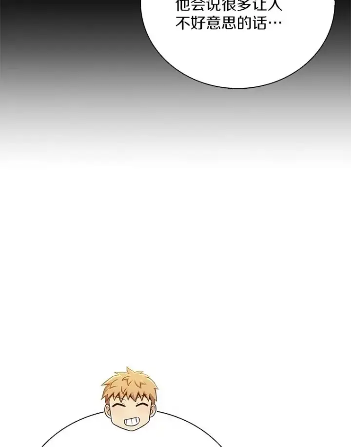《魔弹射手》165.引起热议图22