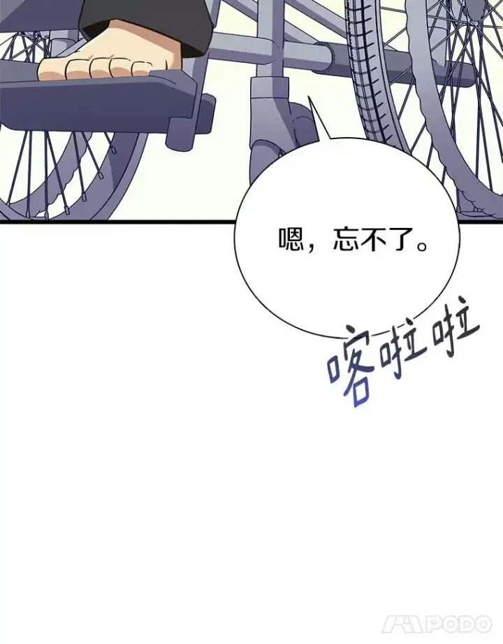 《魔弹射手》165.引起热议图24