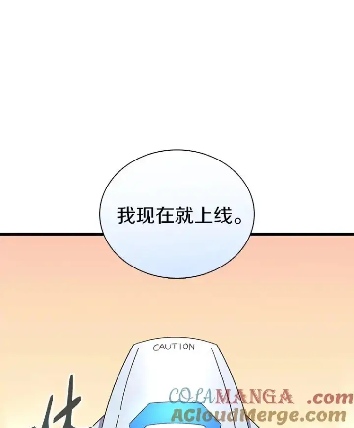 《魔弹射手》165.引起热议图25