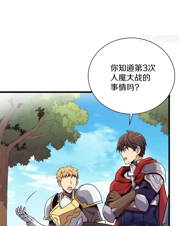 《魔弹射手》165.引起热议图35