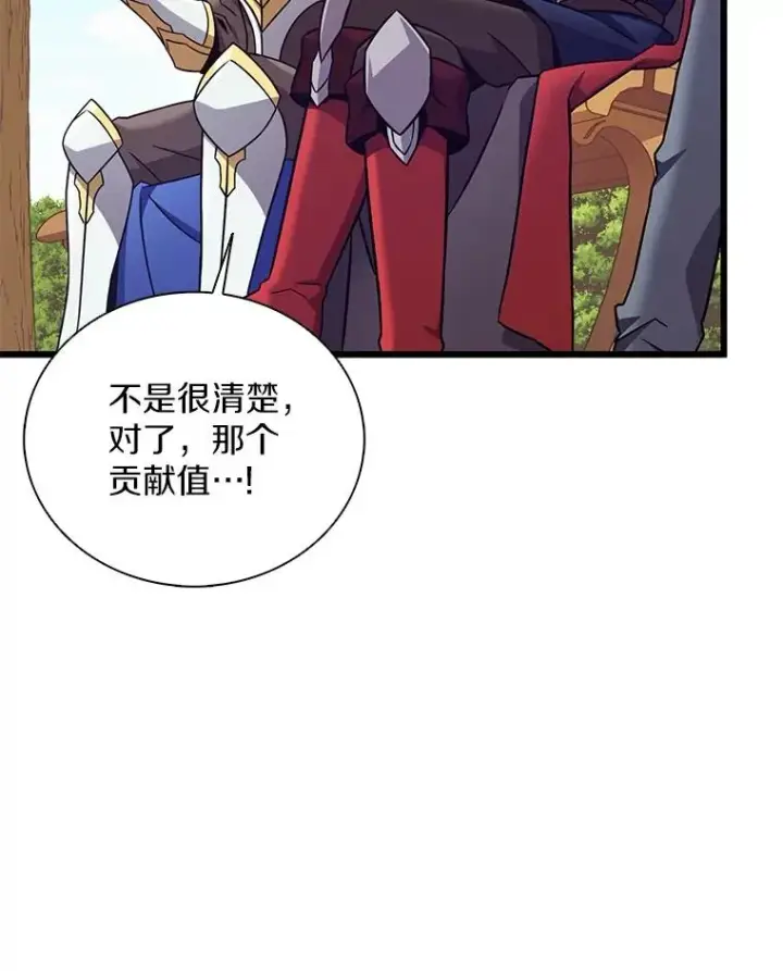 《魔弹射手》165.引起热议图36