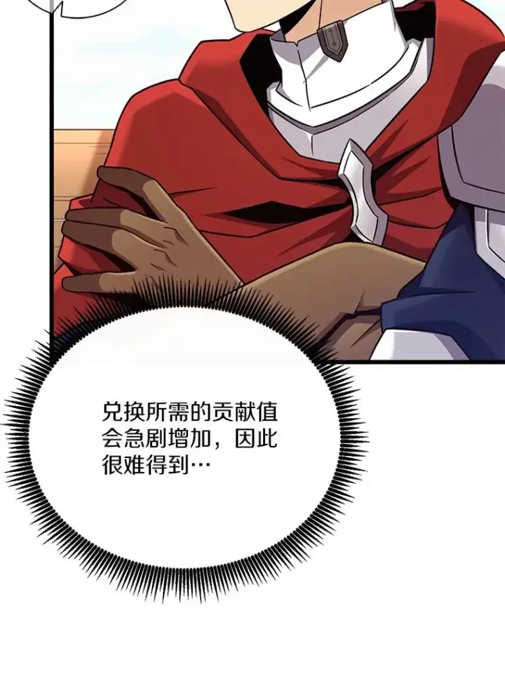 《魔弹射手》165.引起热议图40