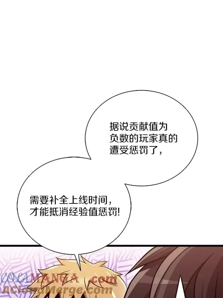 《魔弹射手》165.引起热议图45