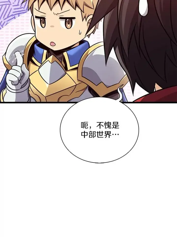 《魔弹射手》165.引起热议图46