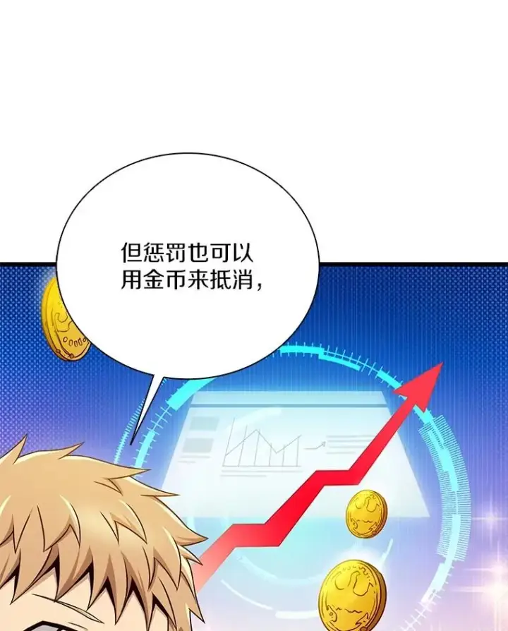 《魔弹射手》165.引起热议图47