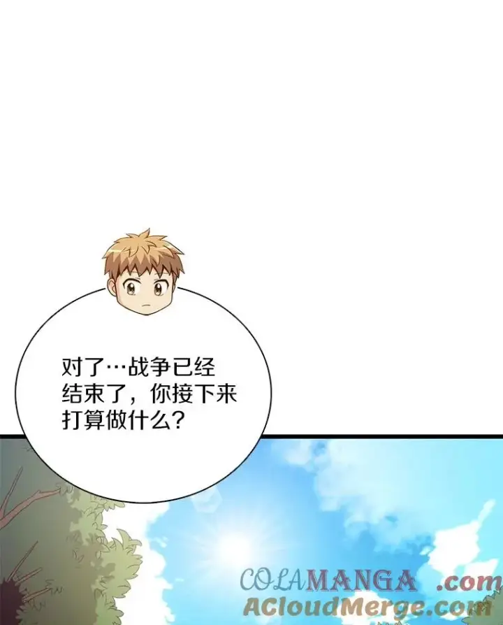 《魔弹射手》165.引起热议图49