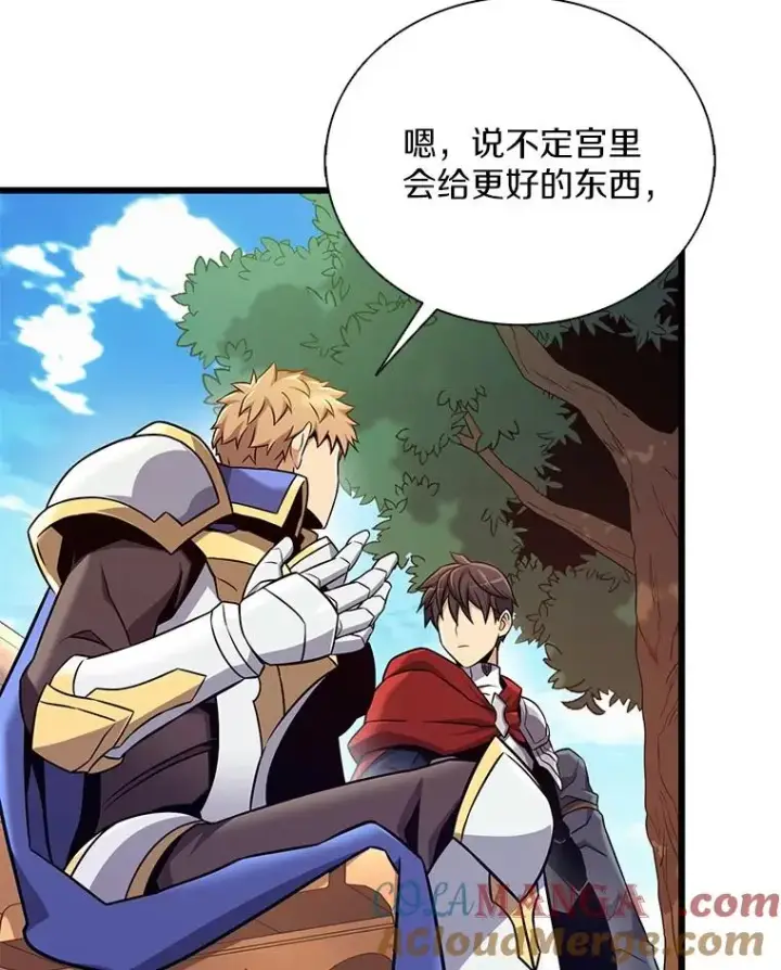 《魔弹射手》165.引起热议图53