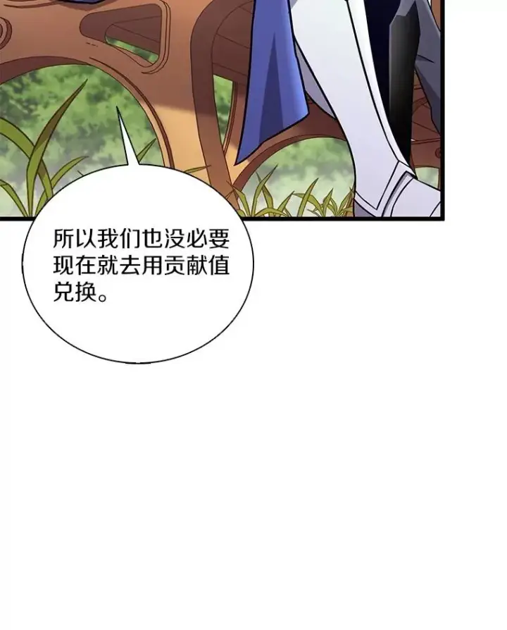 《魔弹射手》165.引起热议图54