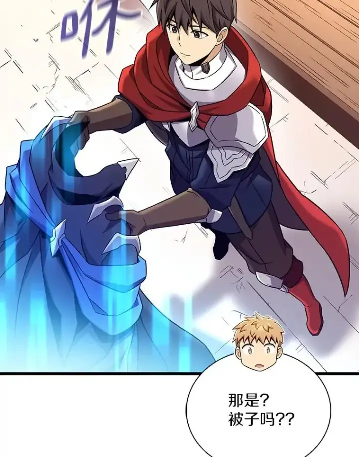 《魔弹射手》165.引起热议图63
