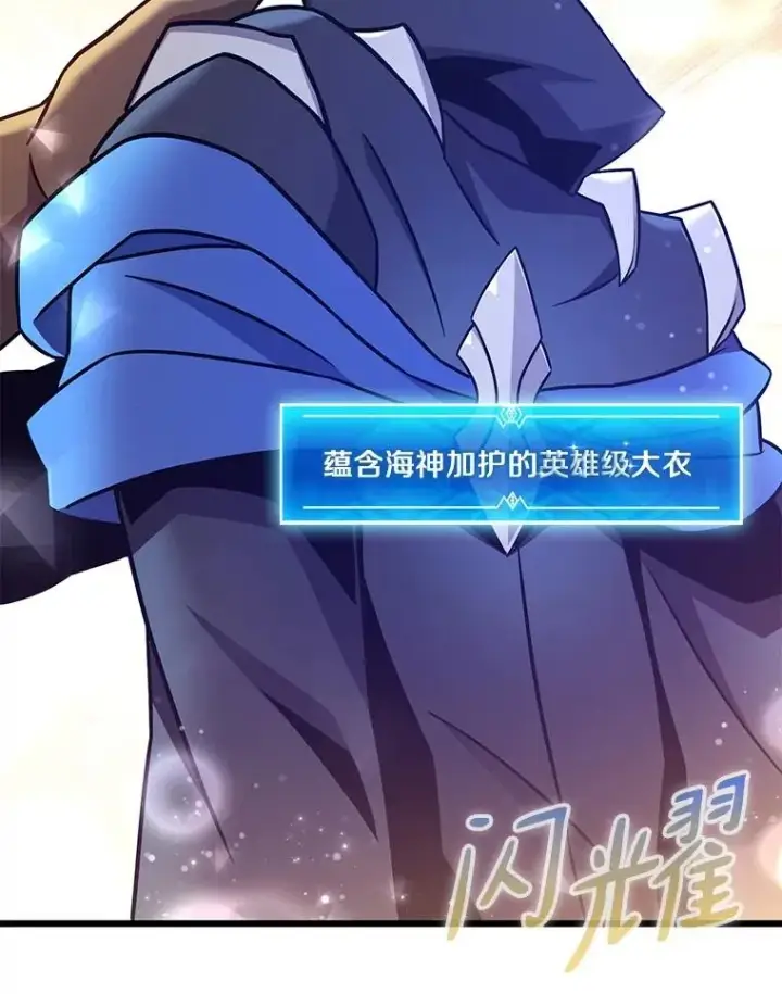 《魔弹射手》165.引起热议图67