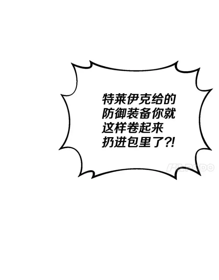 《魔弹射手》165.引起热议图68