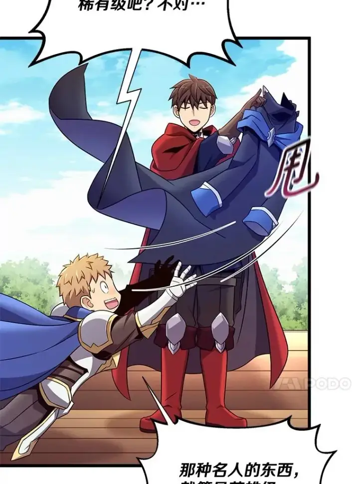 《魔弹射手》165.引起热议图71