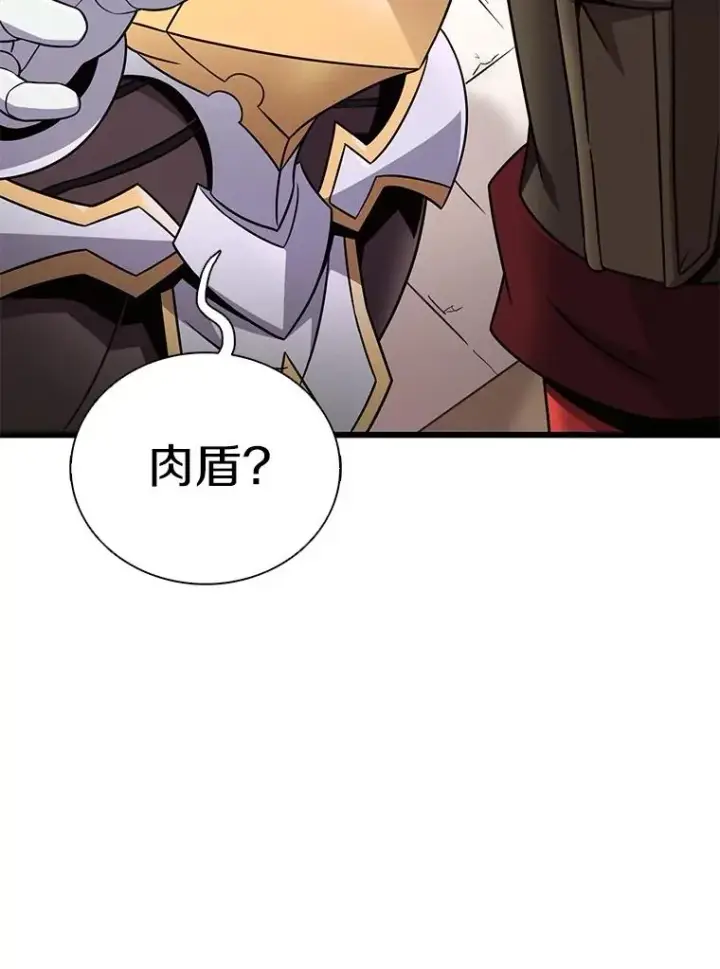 《魔弹射手》165.引起热议图75