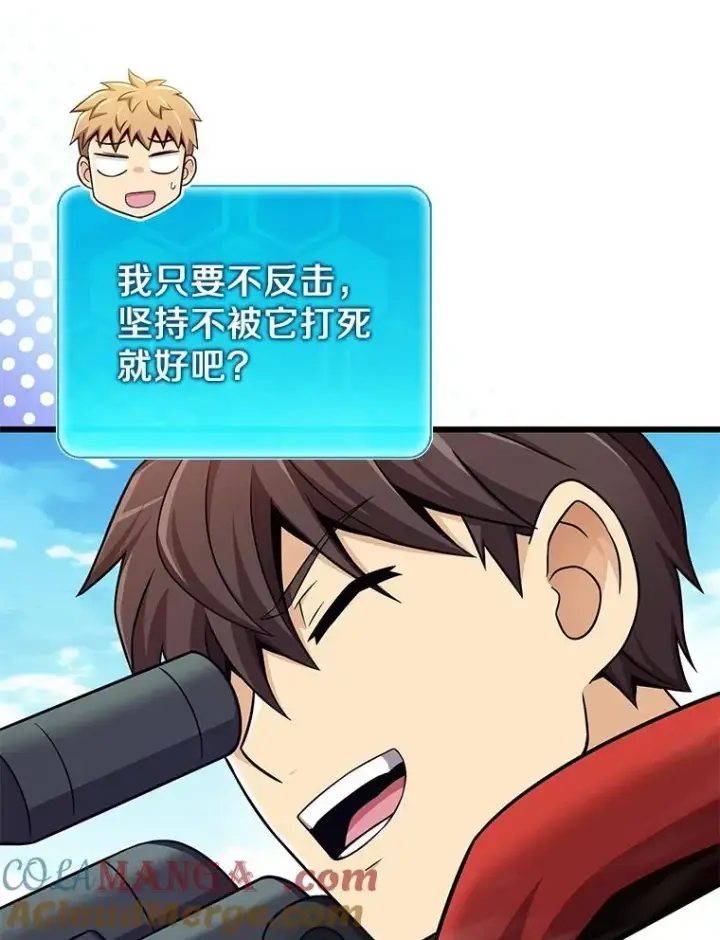 《魔弹射手》165.引起热议图85