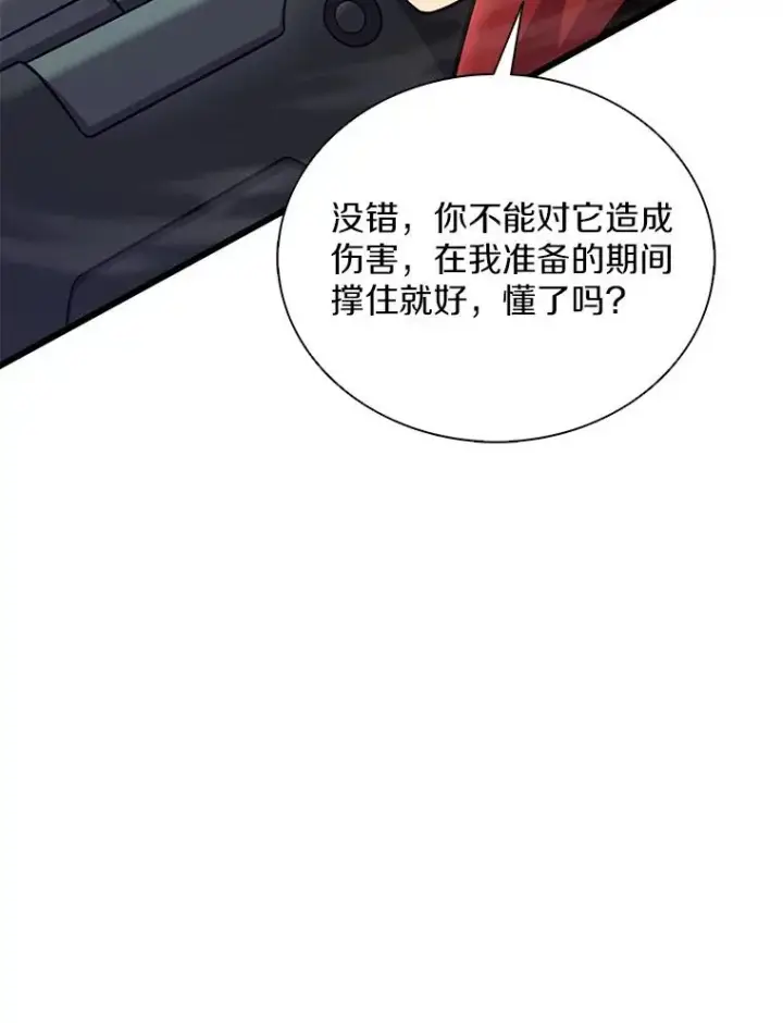 《魔弹射手》165.引起热议图86