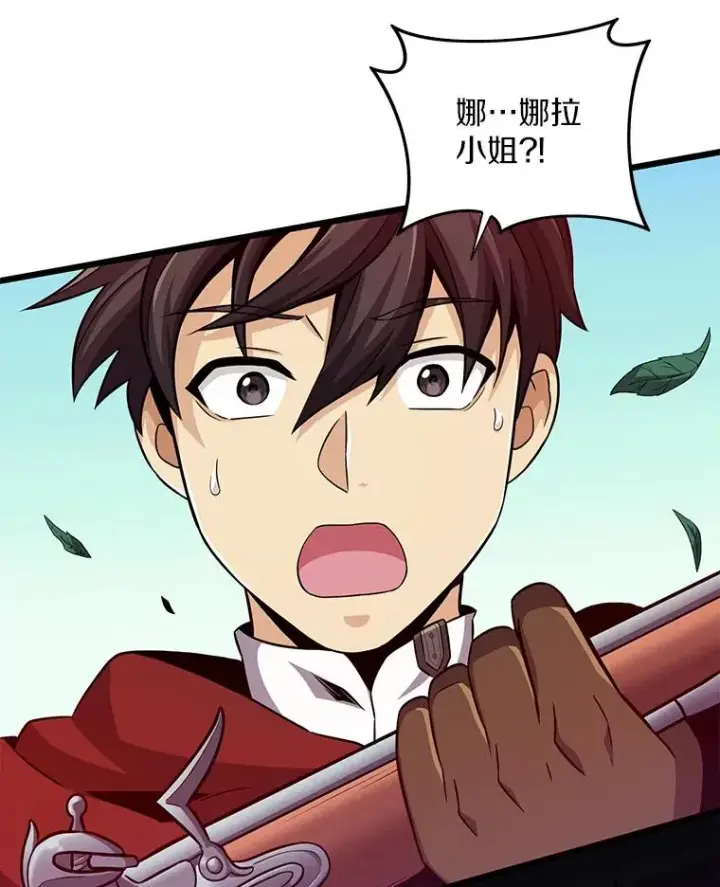 《魔弹射手》74.再遇申娜拉图108