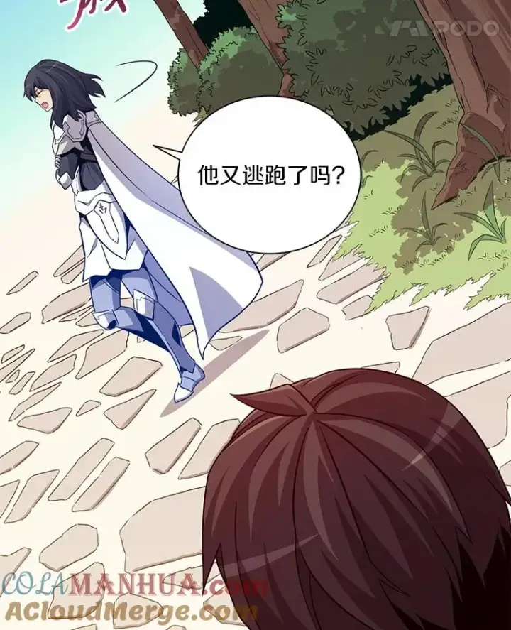 《魔弹射手》74.再遇申娜拉图117