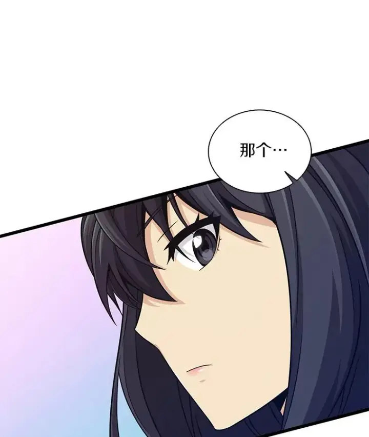 《魔弹射手》74.再遇申娜拉图119