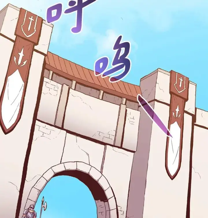 《魔弹射手》74.再遇申娜拉图12