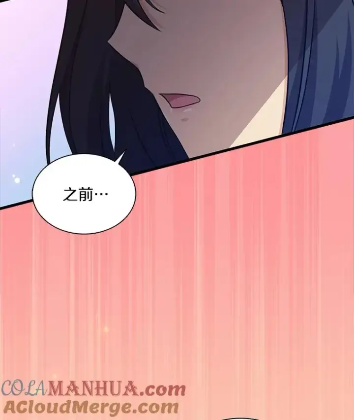 《魔弹射手》74.再遇申娜拉图121