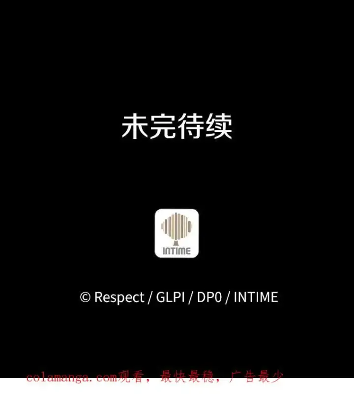 《魔弹射手》74.再遇申娜拉图126