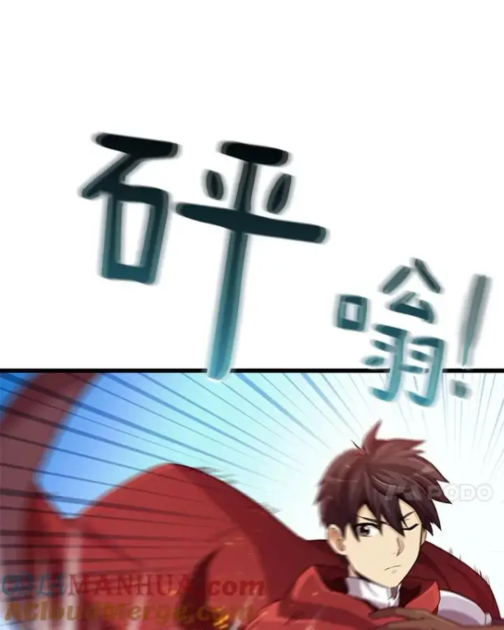 《魔弹射手》74.再遇申娜拉图25