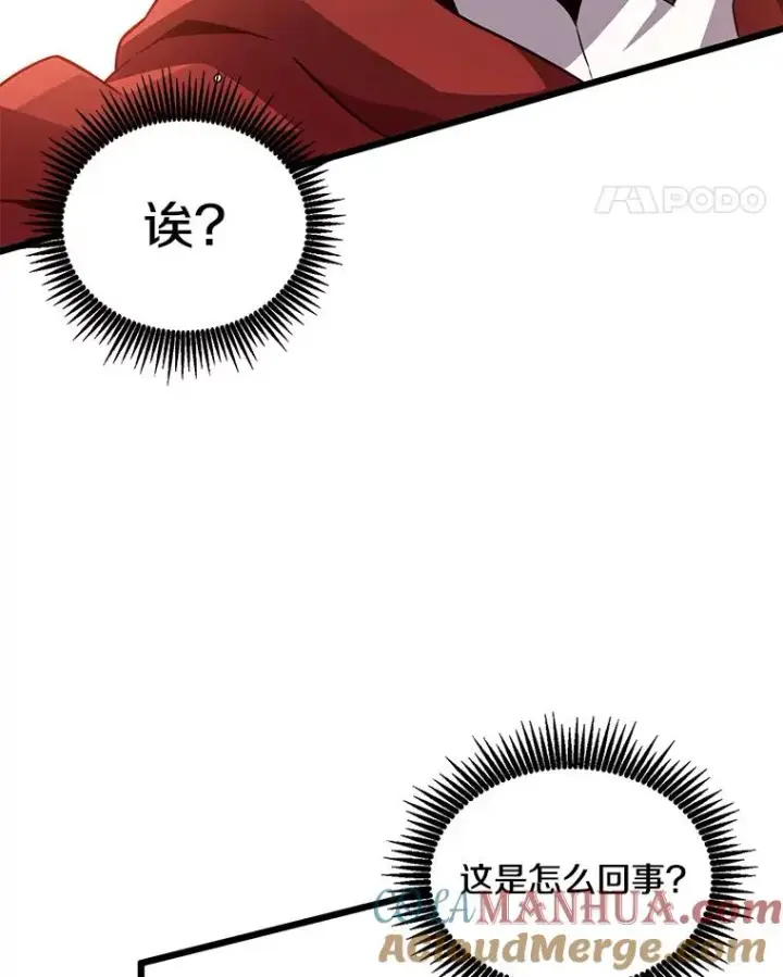 《魔弹射手》74.再遇申娜拉图29