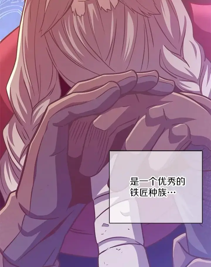 《魔弹射手》74.再遇申娜拉图3