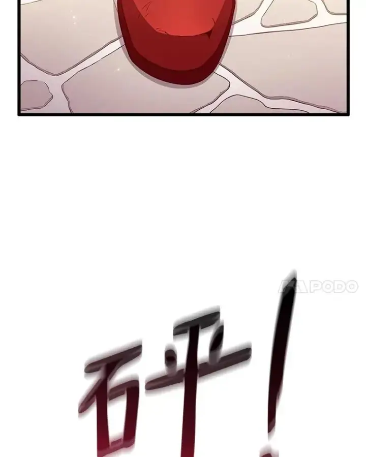 《魔弹射手》74.再遇申娜拉图32