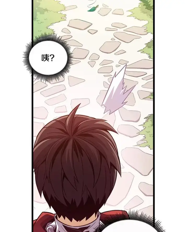 《魔弹射手》74.再遇申娜拉图35