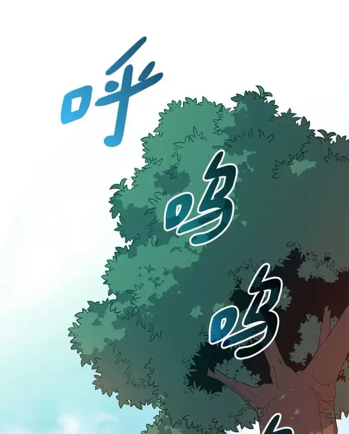 《魔弹射手》74.再遇申娜拉图44